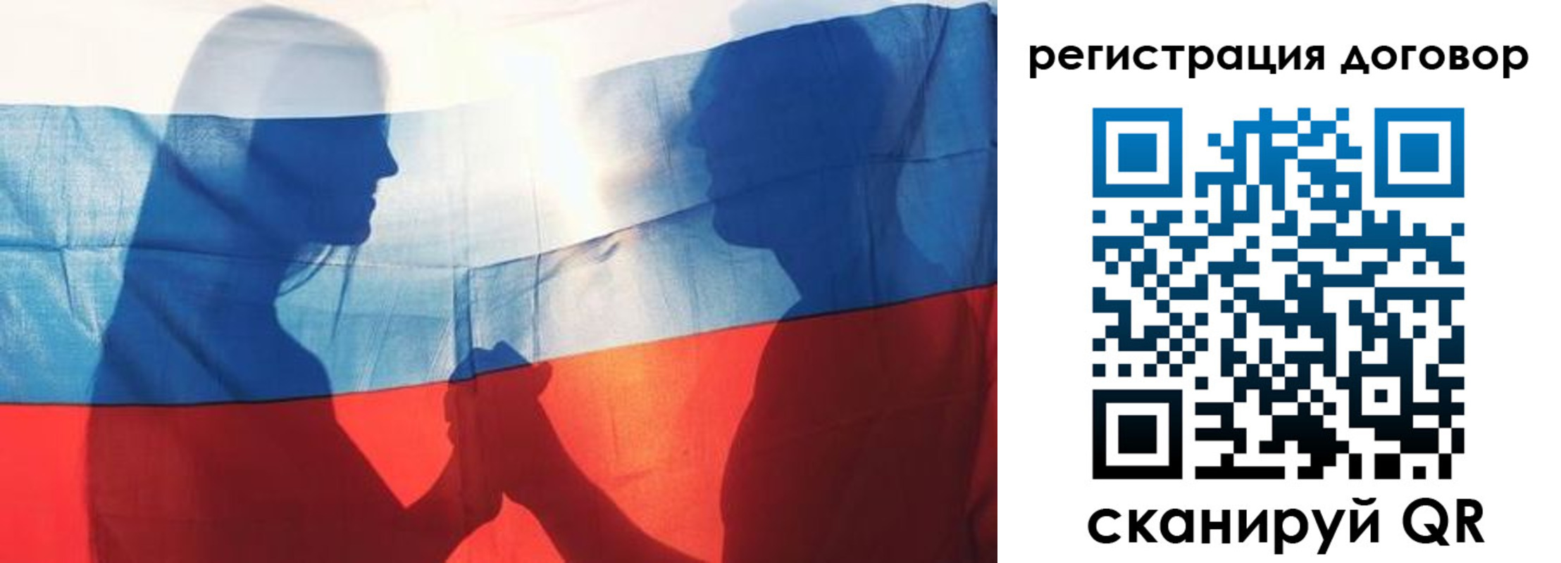 регистрация в Лисках